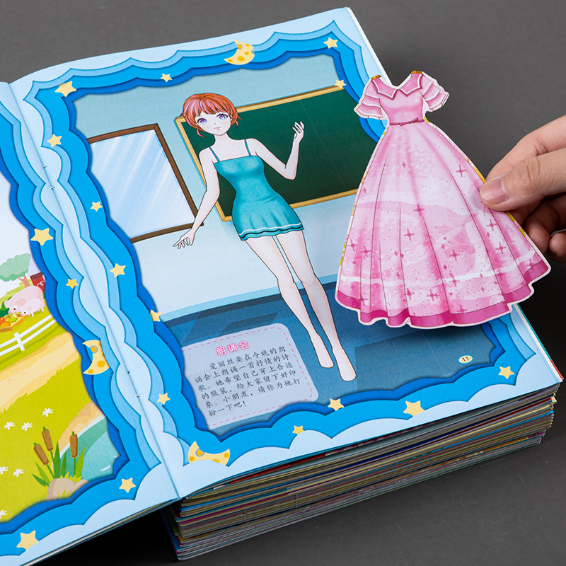 公主换装贴贴画[全8册] [正版]小公主换装贴贴画全8册2-3-4-5-6岁女孩启蒙认知早教粘贴贴纸书儿童益智绘本游戏书高清大图