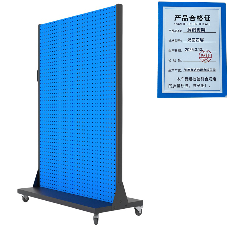 芙瑞塔洞洞板架 双面四层个高清大图