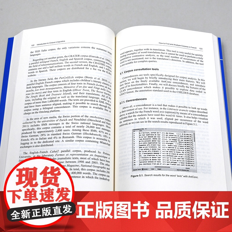 [外研社]语料库语言学导论 当代国外语言学与应用语言学文库(升级版)高清大图