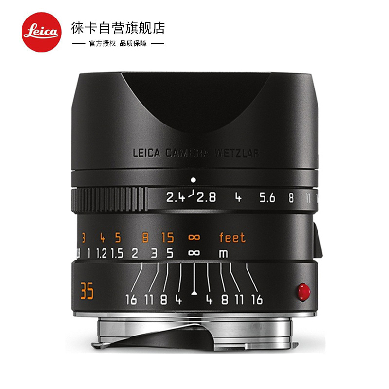 徕卡(Leica)M镜头徕卡卡口 标准定焦 46mm口径M35mm/f2.4 ASPH. 镜头 银色11679