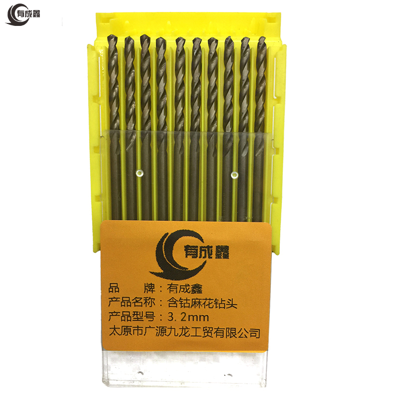 有成鑫 含钴麻花钻头 3.2mm 支高清大图