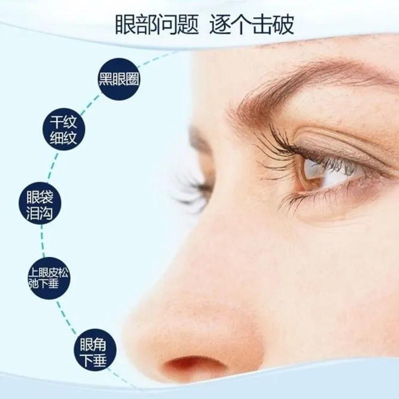 [1盒8片] 缓解眼部疲劳 燕窝酵母眼膜贴去眼袋黑眼圈祛眼袋去眼纹淡化眼细纹去皱补水眼贴