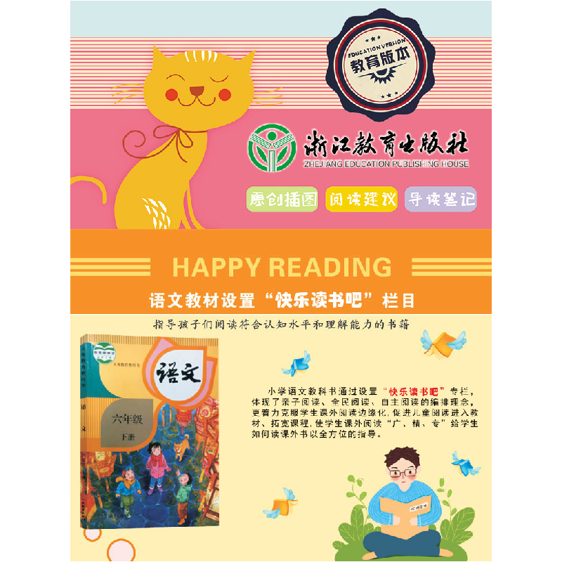 正版新书]爱丽丝漫游奇境:全书导读版刘易斯.卡罗尔978755369941高清大图