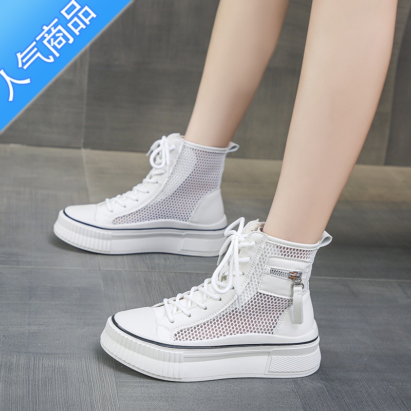 SUNTEK高帮鞋女2023年夏季薄款透气网面厚底板鞋单网小白鞋休闲运动鞋潮高清大图