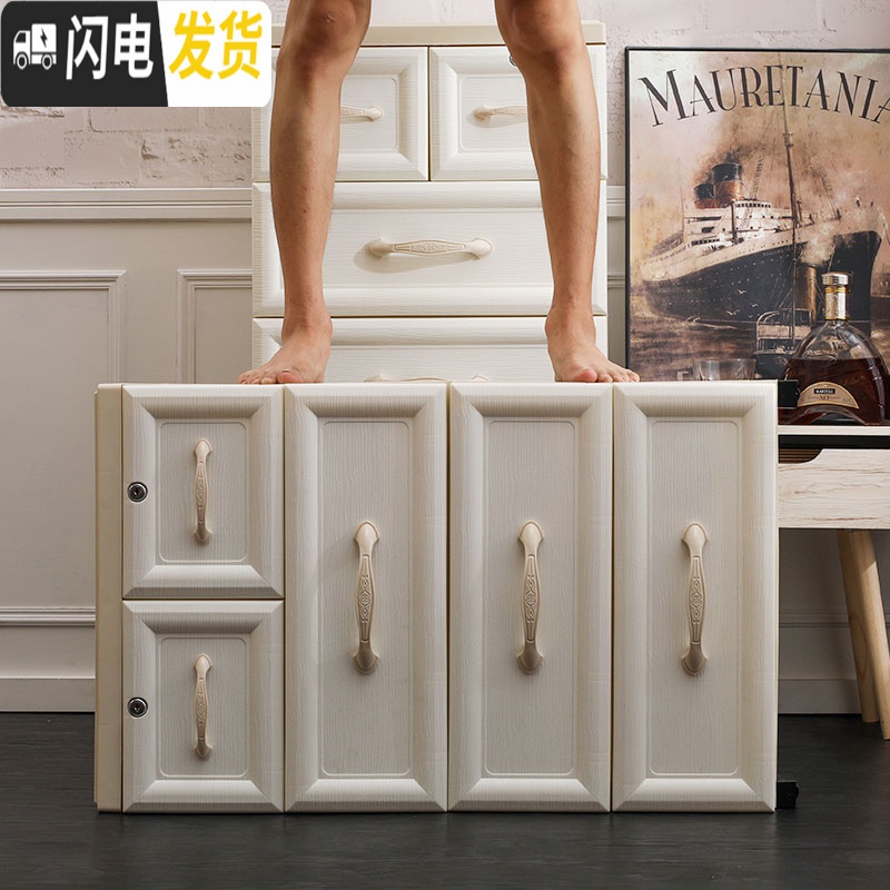 三维工匠大号欧式抽屉式收纳柜塑料婴儿童衣柜宝宝柜子储物柜整理箱五斗柜高清大图