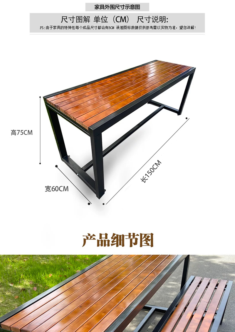 晨以橙 休闲桌户外桌 1500*600*750毫米 张高清大图