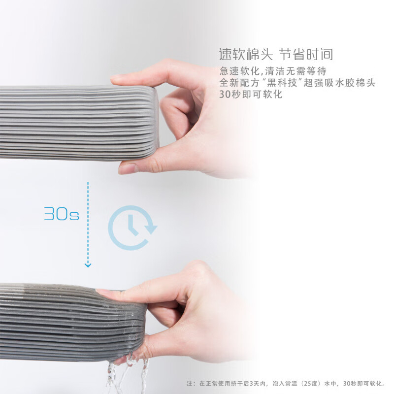 妙洁 悠白海绵拖把 拖把杆*1+替换头*1 BDZSSC高清大图