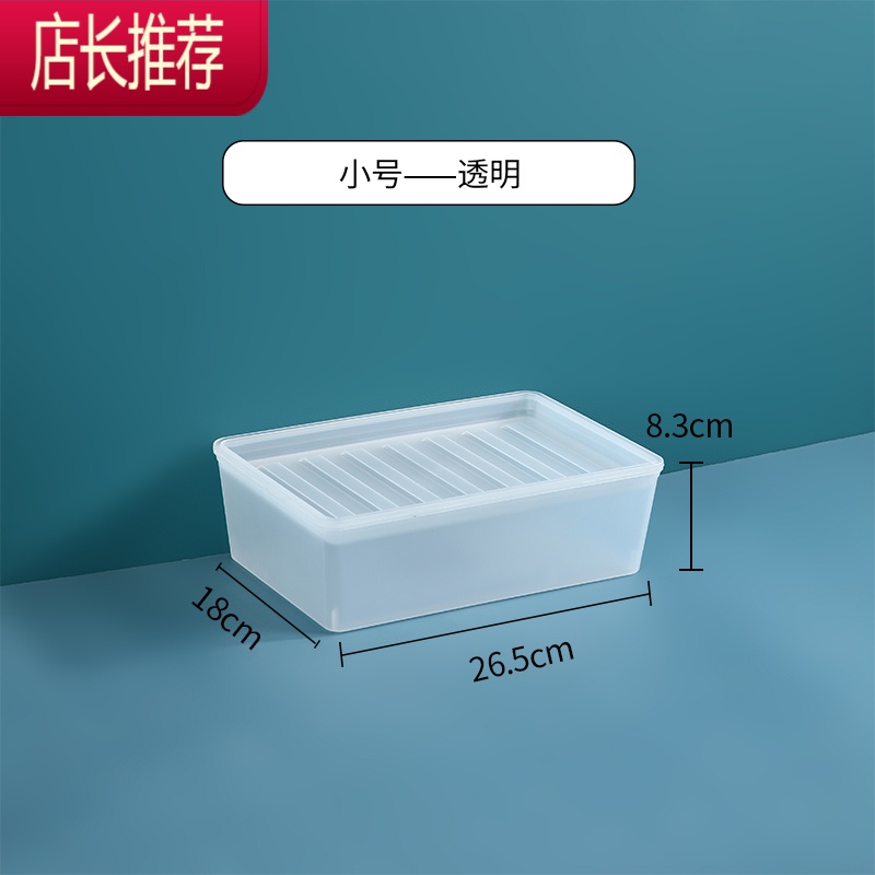透明儿童玩具收纳盒零件积木分类杂物收纳箱小号整理箱小盒子带盖JING PING