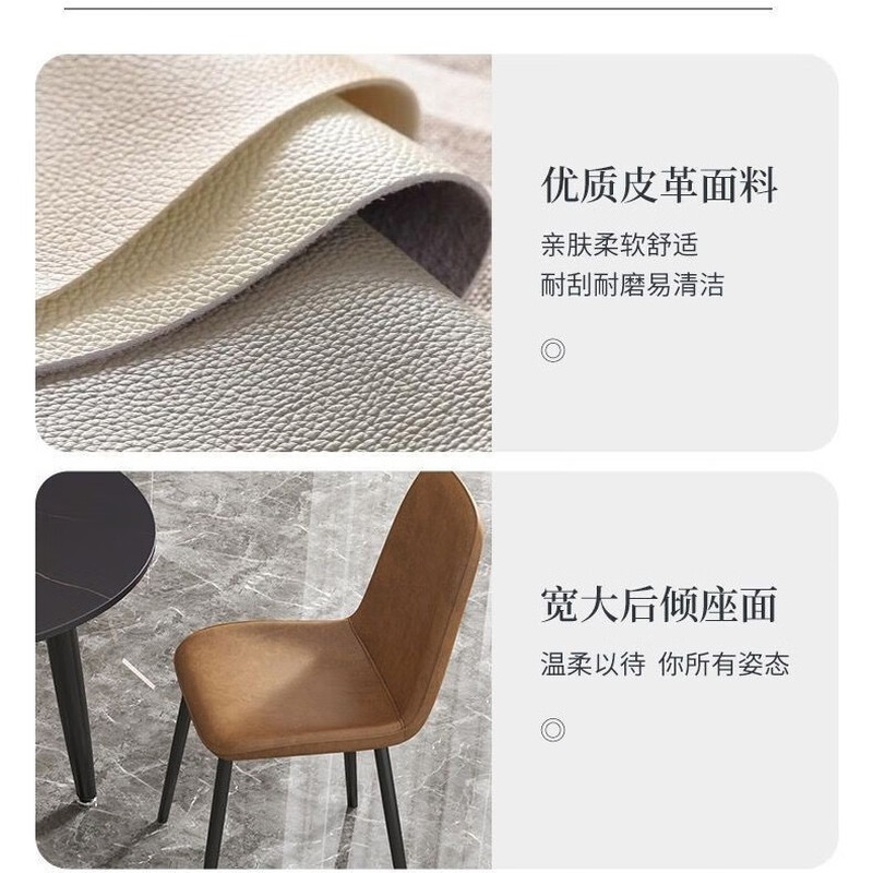 晋舰岩板餐桌椅组合新中式家用现代简约方形饭桌小户型1.8米一桌6椅