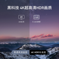 当贝 电视盒子B1S超级盒子 家用机顶盒 无线wifi网络高清播放器