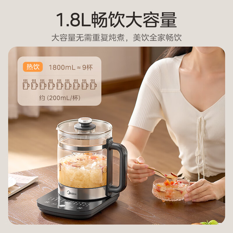 美的养生壶1.8L全自动大容量玻璃加热恒温煮茶壶养生壶 MK-YS18P305高清大图