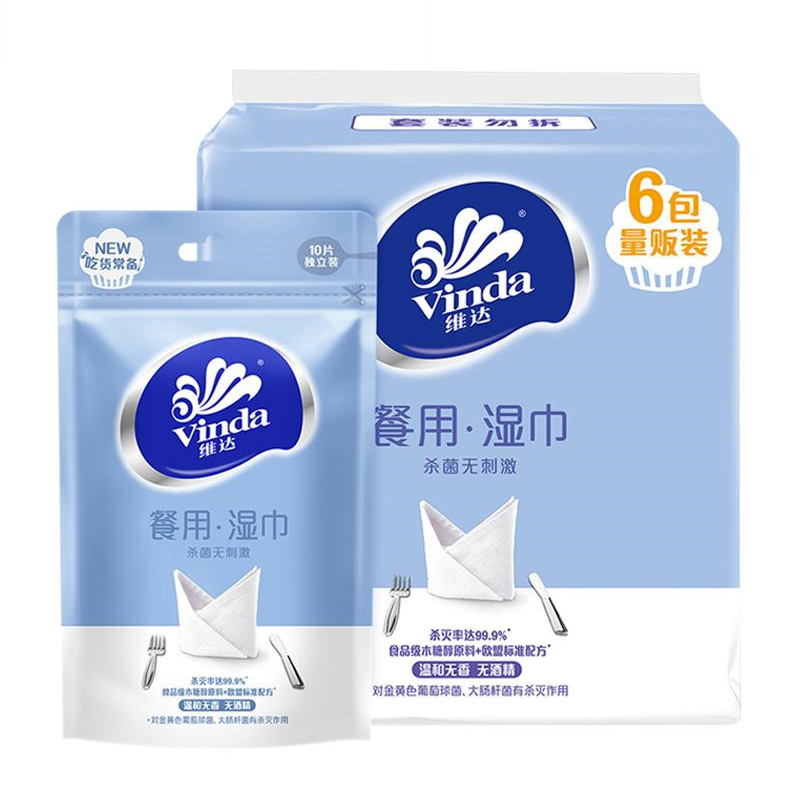 维达(Vinda) 湿巾 餐用湿巾 10片独立装*6包 (温和无香)(量贩装)
