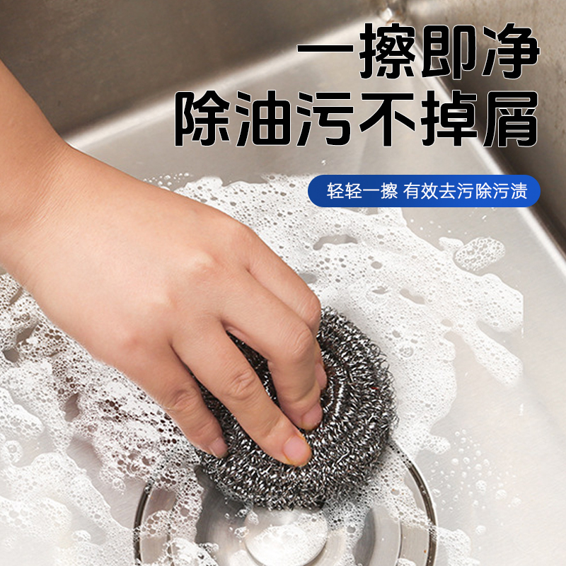 海亚森TK-3015 钢丝球 20g*20个/包高清大图