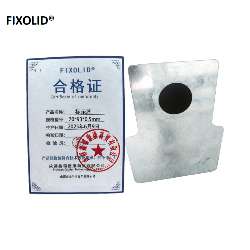 FIXOLID 标示牌 70*93*0.5mm 个高清大图