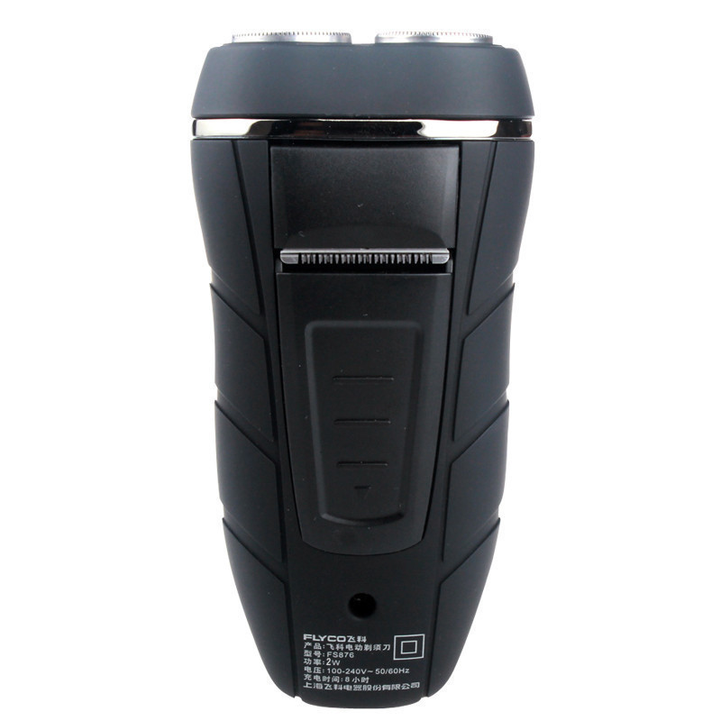 飞科flyco电动剃须刀