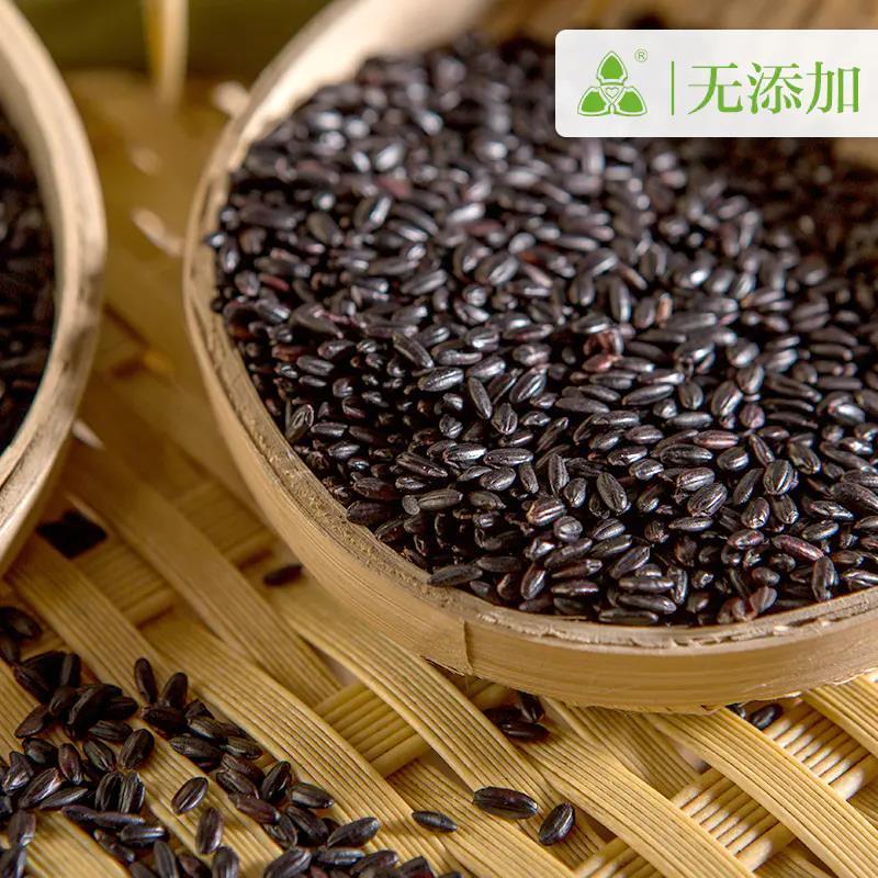 三盾 东北黑米 350g*3袋 AA级品质,黝黑亮泽、口感软糯有嚼劲