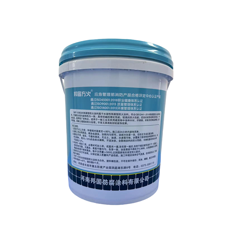 邦固方火 高档饰面型防火涂料白色 20kg/桶高清大图