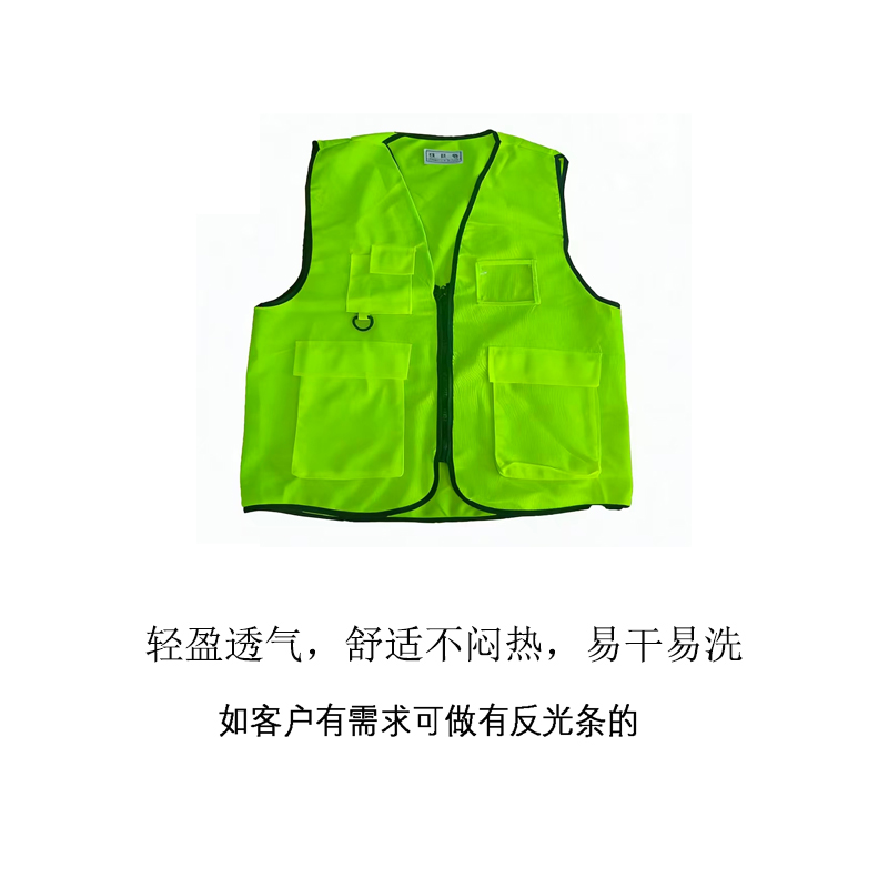 红晨岛 马甲 均码 件高清大图