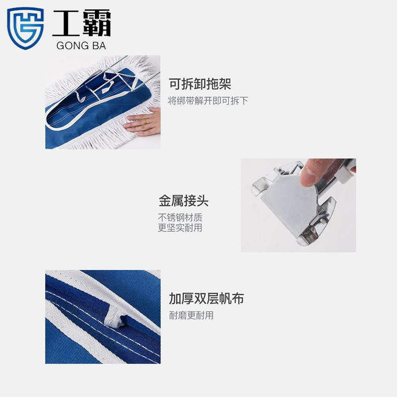 工霸(GONGBA)标准尘推布罩(不带支架)墩布替换布换洗布头 蓝色