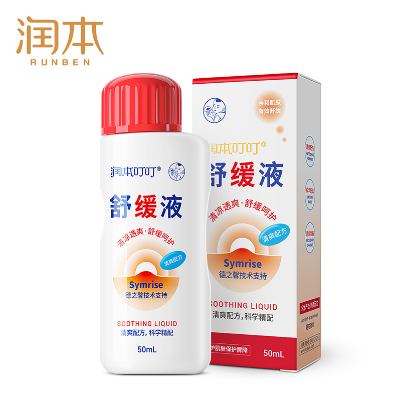 润本(RUNBEN)叮叮舒缓液 50ml 蚊虫叮咬舒痒 婴儿童宝宝止痒 草本清凉
