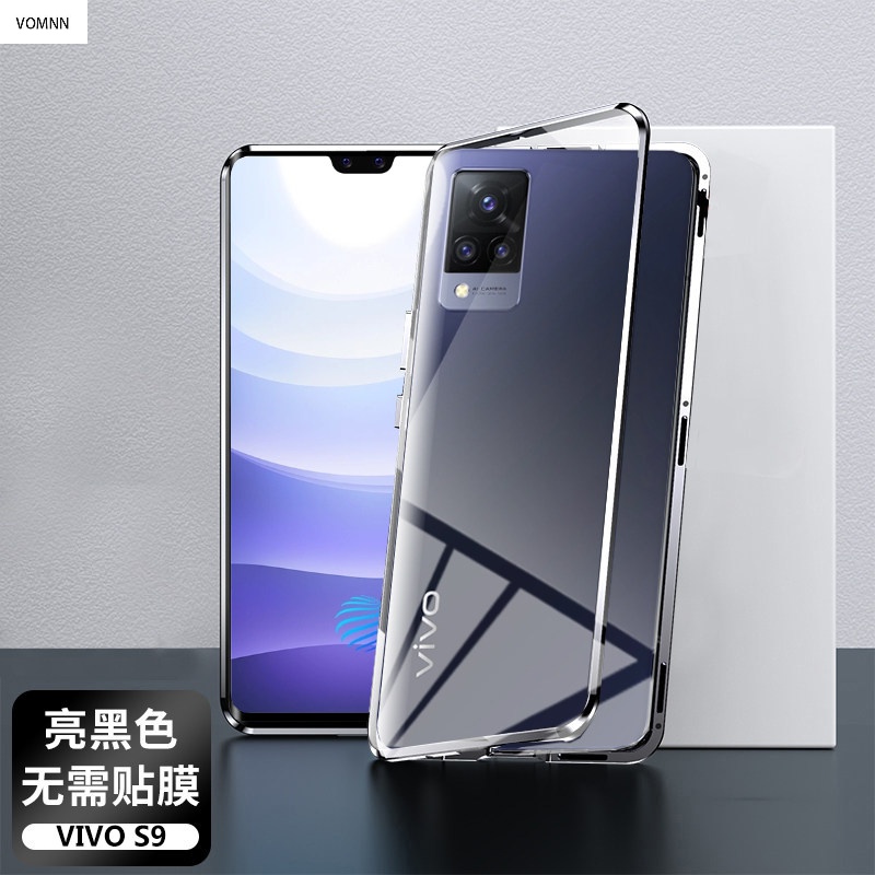 手机壳vivos9双面玻璃5g镜头全包保护套vivos9防摔vivis透明新款vovos
