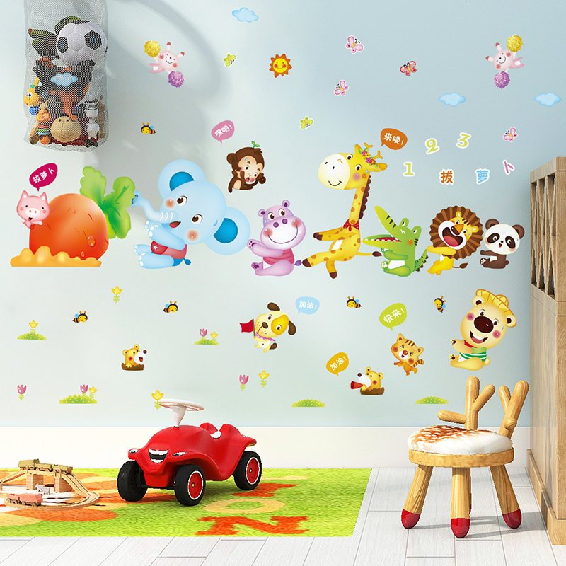 儿童贴纸墙贴画幼儿园布置卡通宝宝男孩卧室房间墙面装饰自粘墙纸