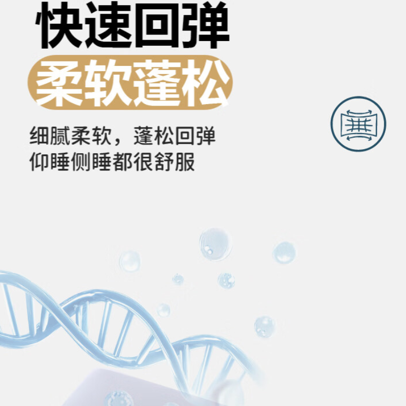 紫罗兰生物基科技枕 VDZLPZX 13788 粉色 单只高清大图