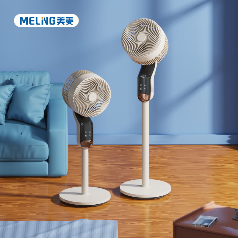 美菱(MELNG) 空气循环扇(智能语音款)MPF-LC3535