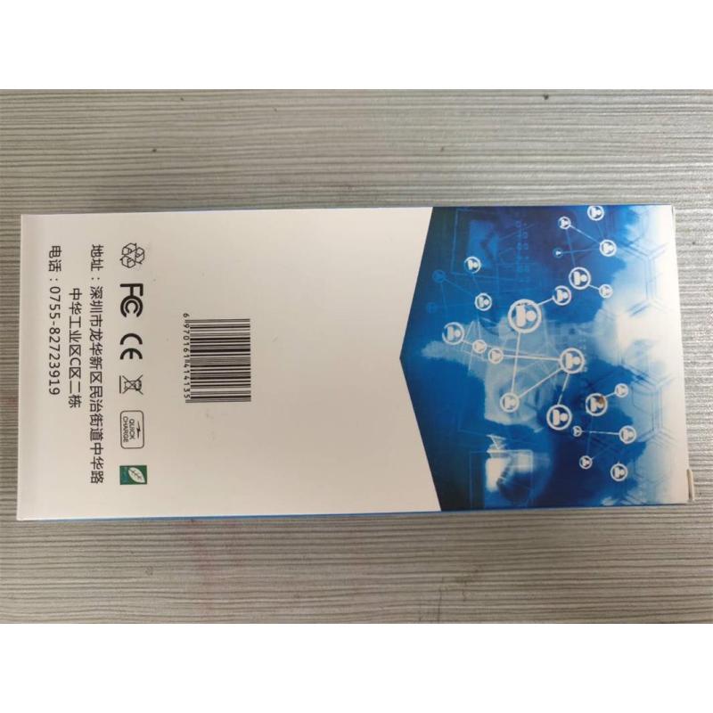 蓝牙充电套装