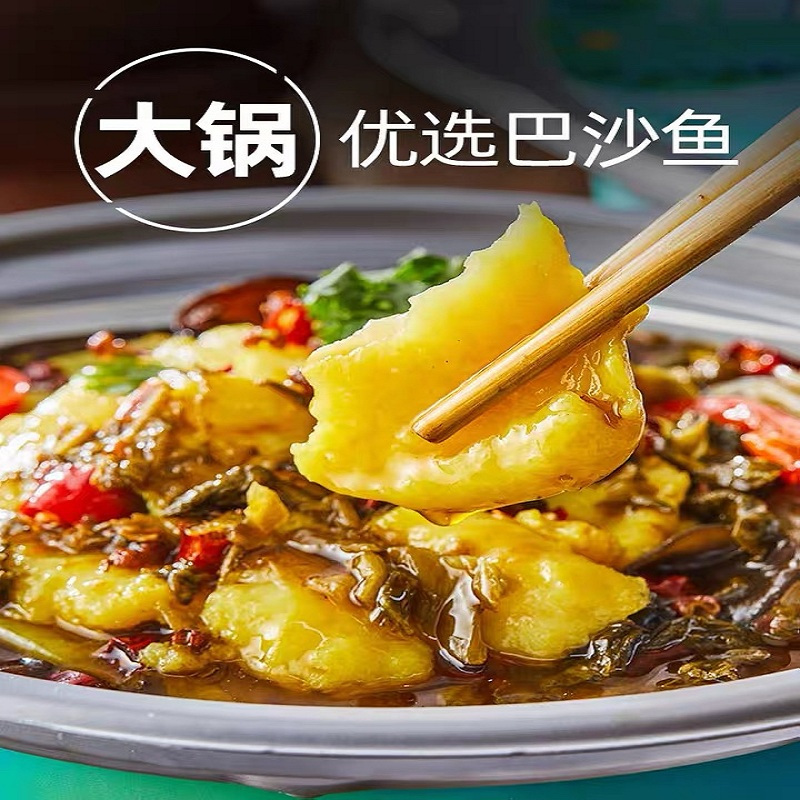 自嗨锅酸菜鱼粉丝自热火锅175g