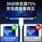 YUTOOL 苹果PD白色线-白色1.5米数据线 快充不伤机 安全不发烫 十年折不断 苹果全系列快充接口升级不生锈(2条