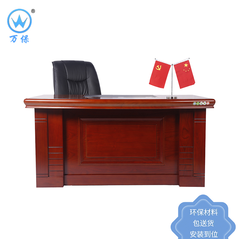 <万保>油漆办公桌 办公家具 现代中式 实木铁皮油漆漆面办公桌 油漆经理大班台 老板桌