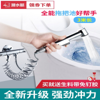 潜水艇(submarine)卫生间马桶冲洗喷枪厕所妇洗器马桶伴侣手持高压水枪喷头 喷头+底座