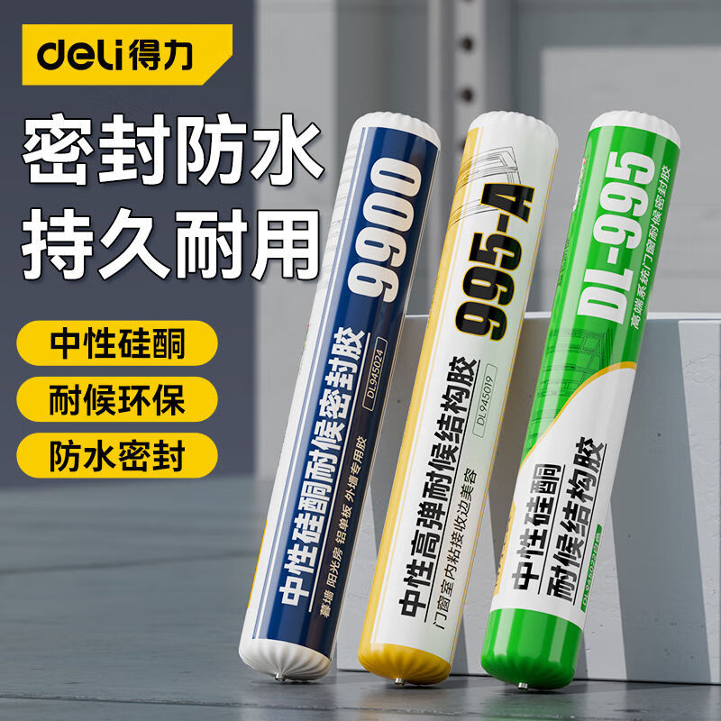 得力(deli) 995结构胶强力高粘度门窗专用密封室外耐候玻璃胶中性 室外质保50年9900白色300ml*1支高清大图