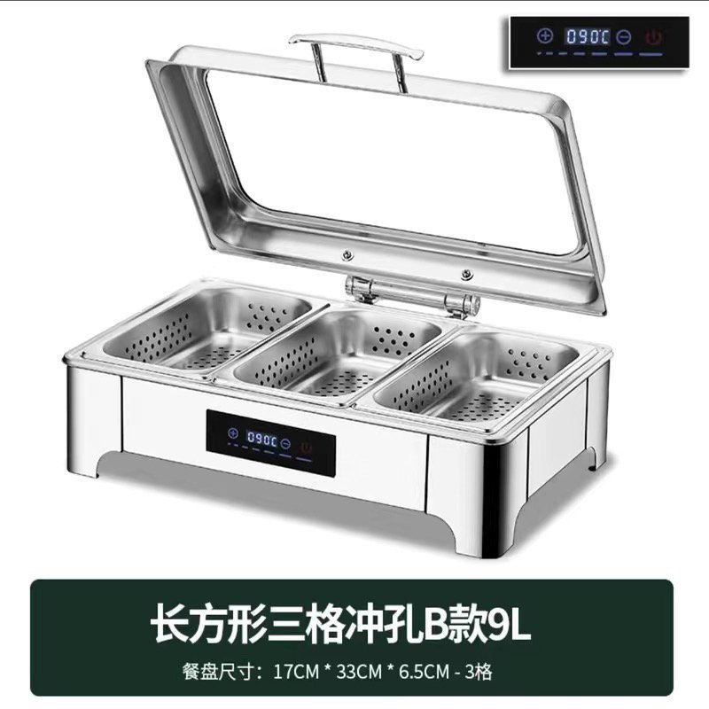 CCKO不锈钢液压自助餐炉翻盖保温炉可视布菲炉电加热酒店早餐保温炉 智能长方形9升/三格冲孔 触控调温
