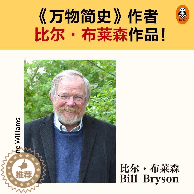 [醉染正版]正版英文超正典9787559460127 比尔·布莱森江苏凤凰文艺出版社外语 初中高中大学生社会人士高清大图
