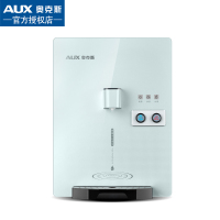 奥克斯（AUX） 壁挂式管线机3秒速热家用无胆直饮机冷热即热饮水机