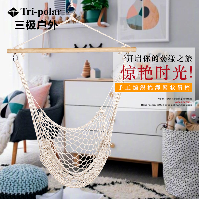 三极户外(Tripolar) TP2112 吊椅网状流苏吊椅民宿寝室咖啡屋北欧风吊篮室内懒人椅子花边秋千