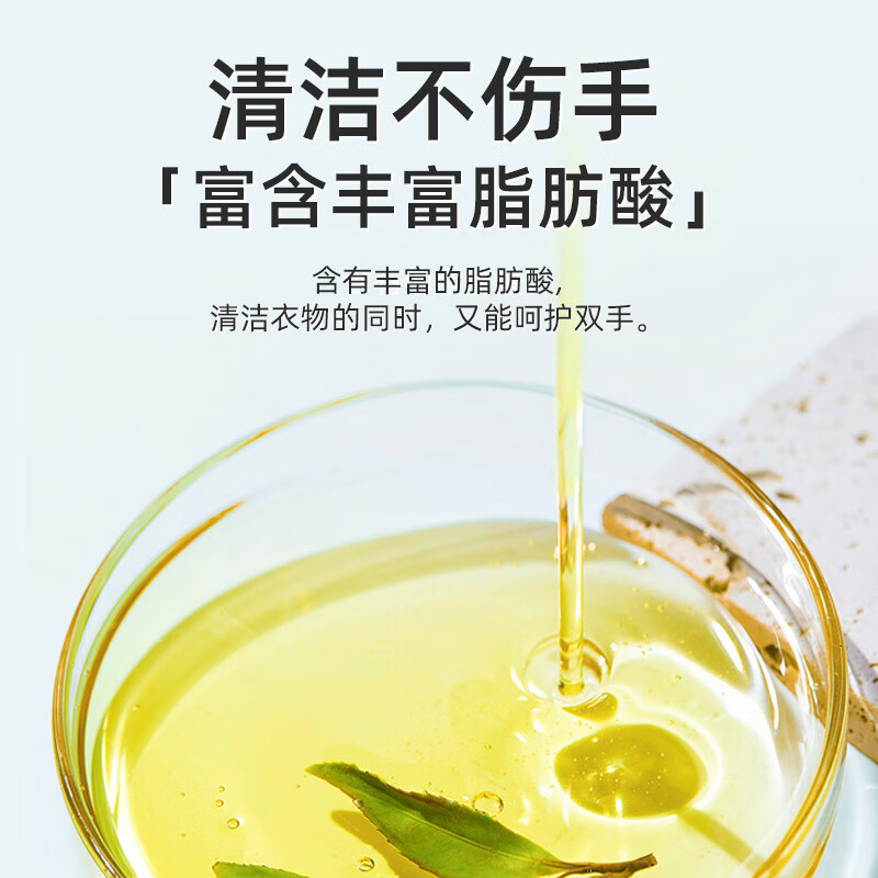 大公鸡头管家意大利进口马赛洗衣皂300g*6块高清大图