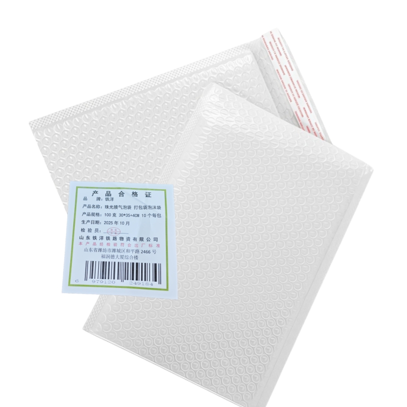 铁洋 珠光膜气泡袋 打包袋泡沫袋 100克 30*35+4CM 10个每包 包高清大图