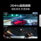海信电视 65E3ND Pro 65英寸 264Hz高刷 智能高亮 AI大模型语音控制 杜比全景声 液晶平板电视