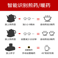 神养 HS898免人看管可定时可预约全自动分体煎药壶中药壶电煎中医壶熬中医电砂锅药锅家用陶瓷中药罐中药锅微电脑