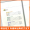 第二册(文言启蒙课) 小学通用 [正版]2024文言启蒙课 第1-6册全套 王崧舟 浙江古籍出版社小学一二三四五六年级小