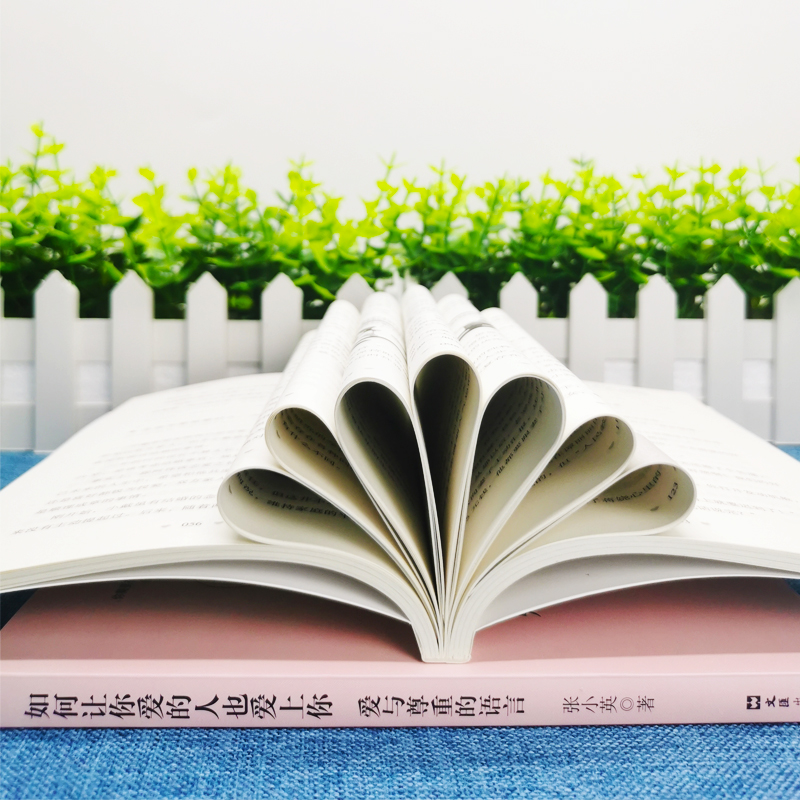 [正版]2册婚姻心理学+如何让你爱的人也爱上你一开口就让人喜欢你两性关系婚恋爱心理学男人来自火星女人金星婚姻情感恋爱宝高清大图