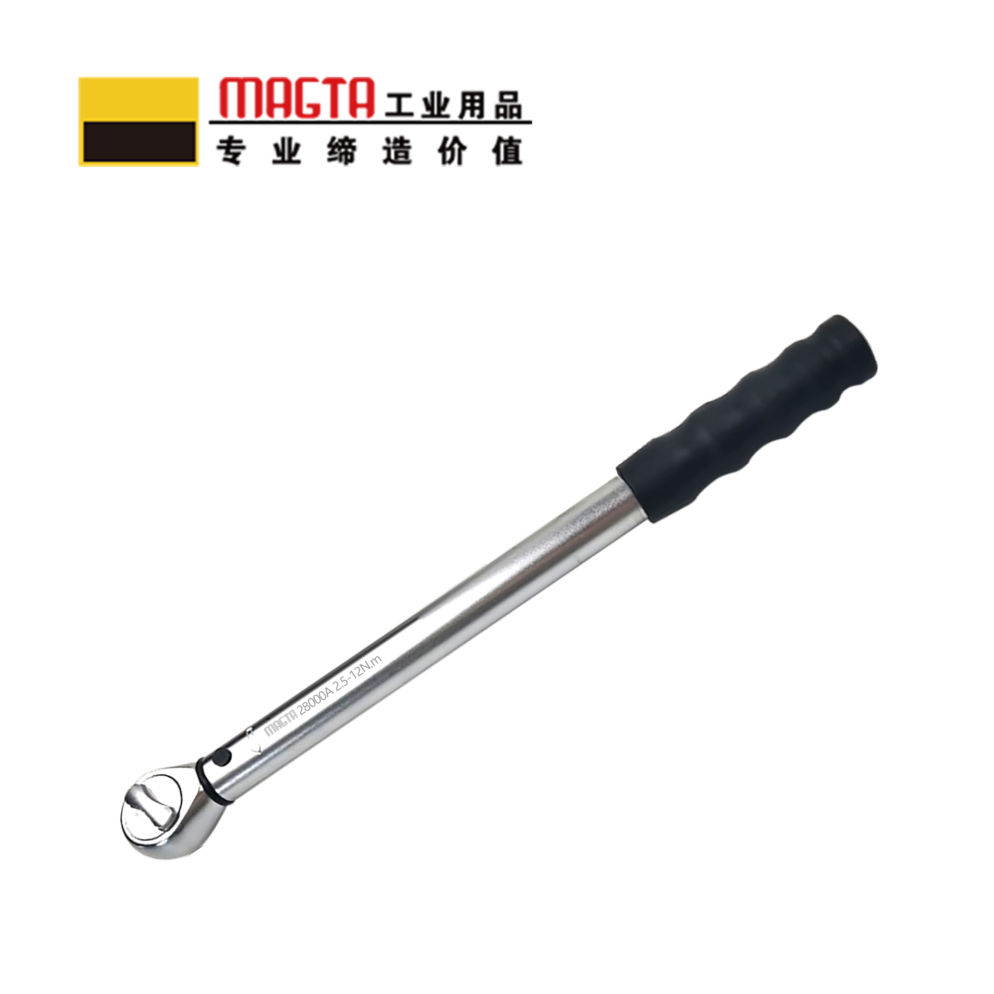 玛吉塔工(MRO MAGTA)定值式扭力扳手 扭矩扳手 力矩扳手 28005E 100-500N.m 3/4“高清大图