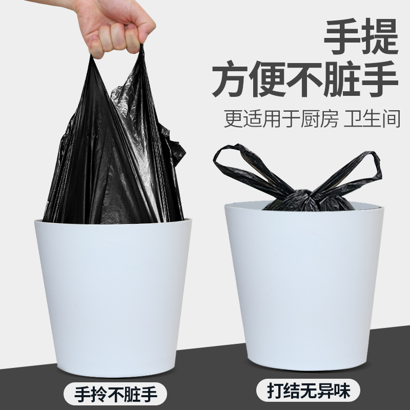 加厚垃圾袋家用黑色一次性厨房背心手提式中号分类垃圾塑料袋批发