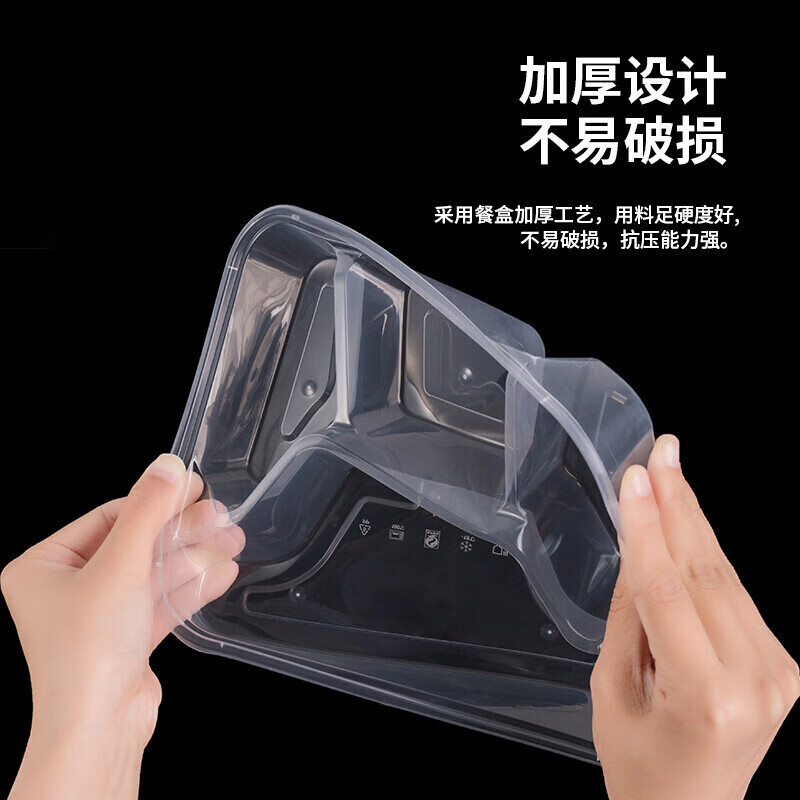 若生活一次性环保食品四格餐具透明带盖1000ml 150个/件高清大图