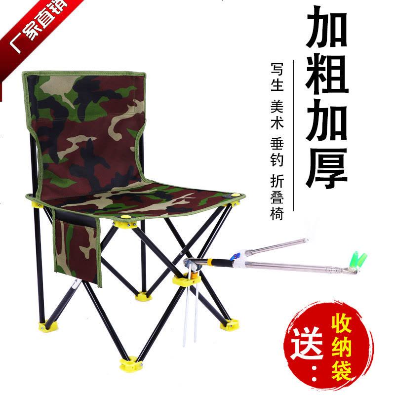 户外便携折叠椅钓鱼椅露营沙滩椅休闲椅画凳写生椅马扎小凳子 小号绿花图片