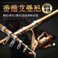 香港艾曼尼IRMANI鱼竿海竿渔具超硬调海竿套装抛竿远投竿钓鱼竿包邮大物竿海竿单竿2.1米2.4米2.7米3米3.6米
