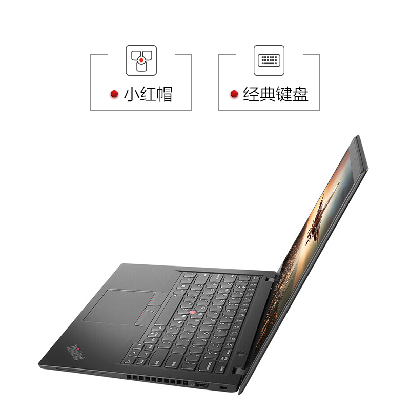 联想ThinkPadX390(1ECD)英特尔酷睿13.3寸笔记本电脑i7-10510U 8G 512GSSDWin10